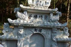 北京石景山区石材雕刻样板